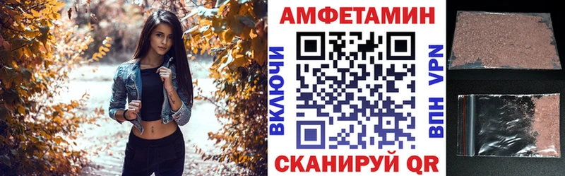 АМФЕТАМИН 97% Касли