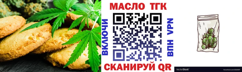 Печенье с ТГК марихуана  купить наркотики сайты  Касли 