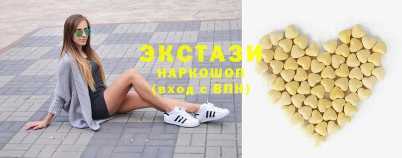 Ecstasy круглые  MEGA ссылка  Касли  купить  цена 