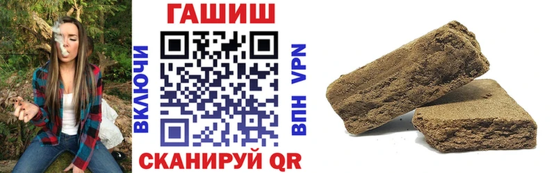 ГАШ VHQ  Касли 