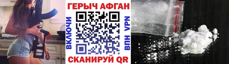 ссылка на мегу как зайти Касли ГЕРОИН Heroin
