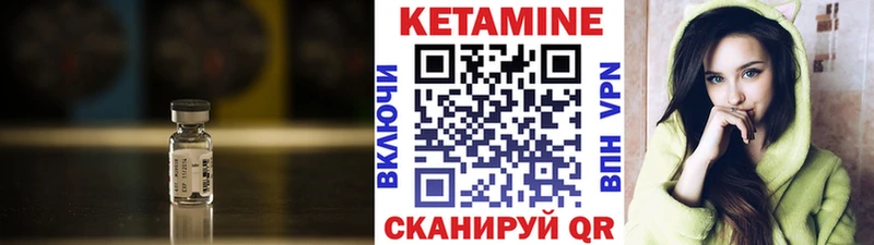 КЕТАМИН VHQ  как найти наркотики  Касли 