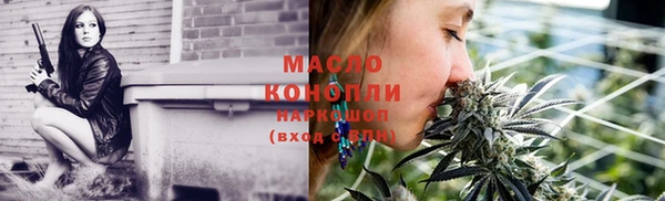 мяу мяу кристалл Новокубанск