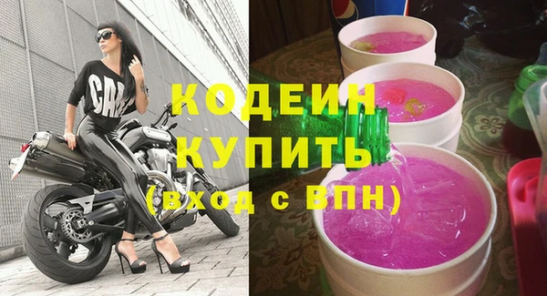 мяу мяу кристалл Новокубанск