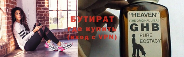 мяу мяу кристалл Новокубанск