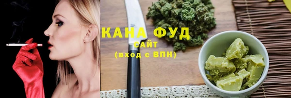 мяу мяу кристалл Новокубанск