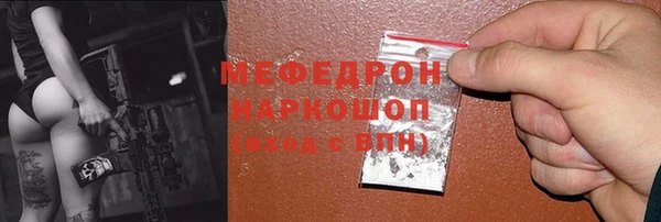молекула духа Нязепетровск