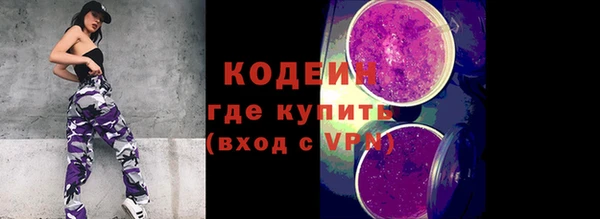 наркотики Новозыбков