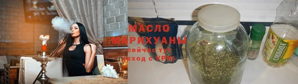 наркотики Новозыбков