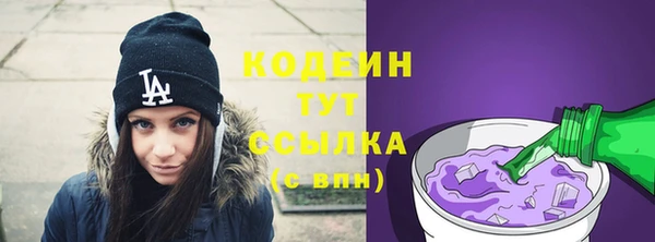 мяу мяу кристалл Новокубанск