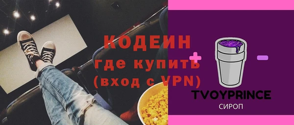 наркотики Новозыбков