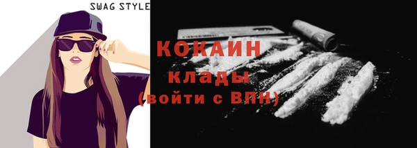 наркотики Новозыбков