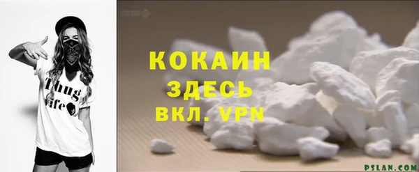 наркотики Новозыбков