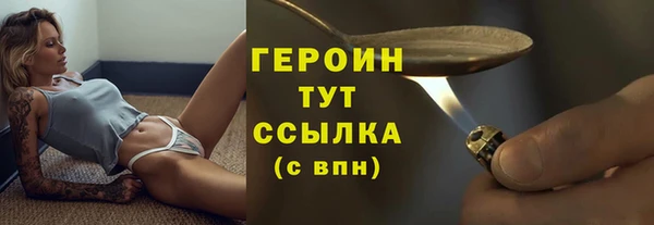 наркотики Новозыбков