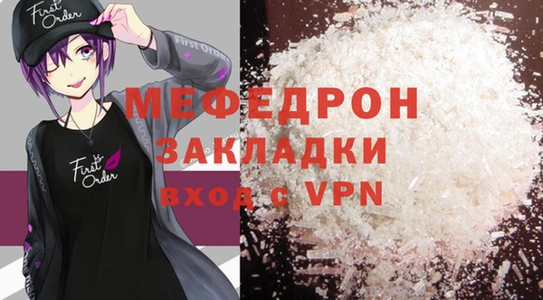 альфа пвп Няндома