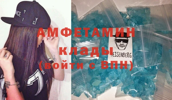 кристаллы Чердынь