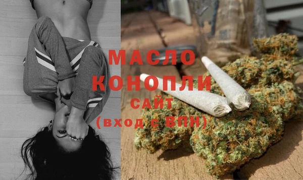 наркотики Новозыбков