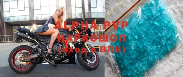 амф Нефтегорск