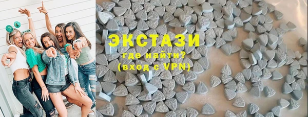 мяу мяу кристалл Новокубанск