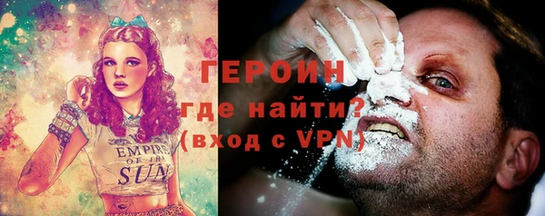 марки lsd Нягань