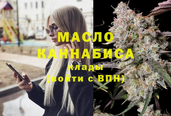 наркотики Новозыбков