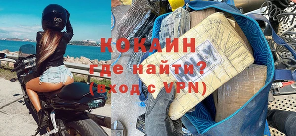 мяу мяу кристалл Новокубанск