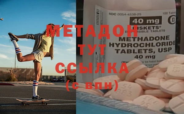 молекула духа Нязепетровск