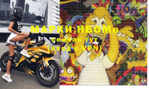 мяу мяу кристалл Новокубанск