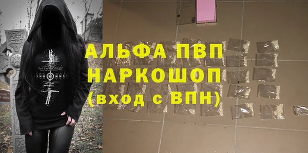 молекула духа Нязепетровск