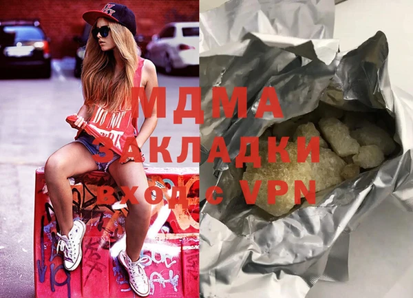 хмурый Новодвинск