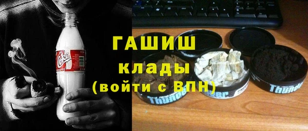 гашиш Шали
