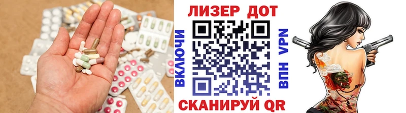 LSD-25 экстази кислота  где можно купить наркотик  Касли 