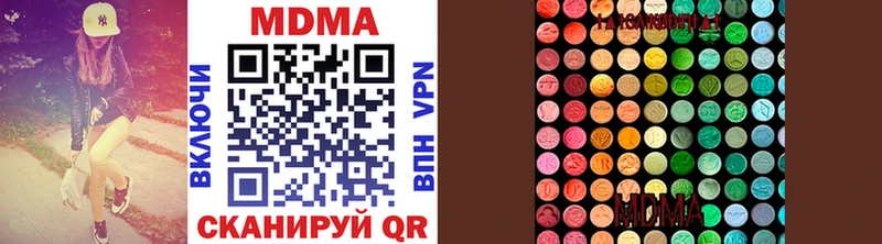 MDMA crystal  Касли 
