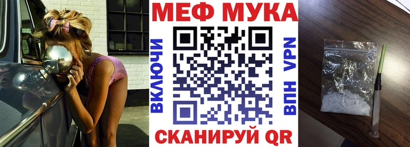 купить   Касли  МЯУ-МЯУ 4 MMC 