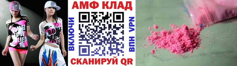блэк спрут как зайти Касли Метамфетамин кристалл